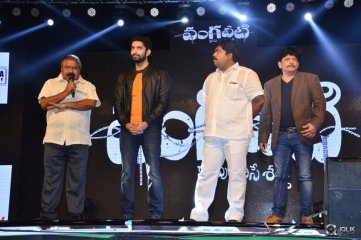 Vangaveeti Movie Audio Launch